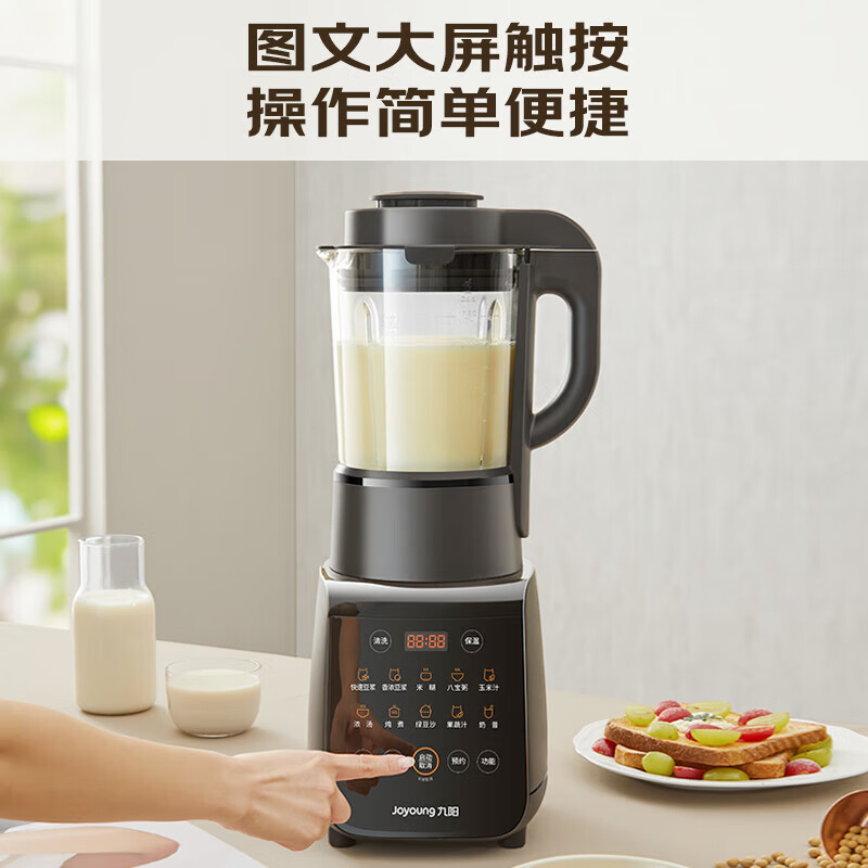 九阳Y915s破壁机图片