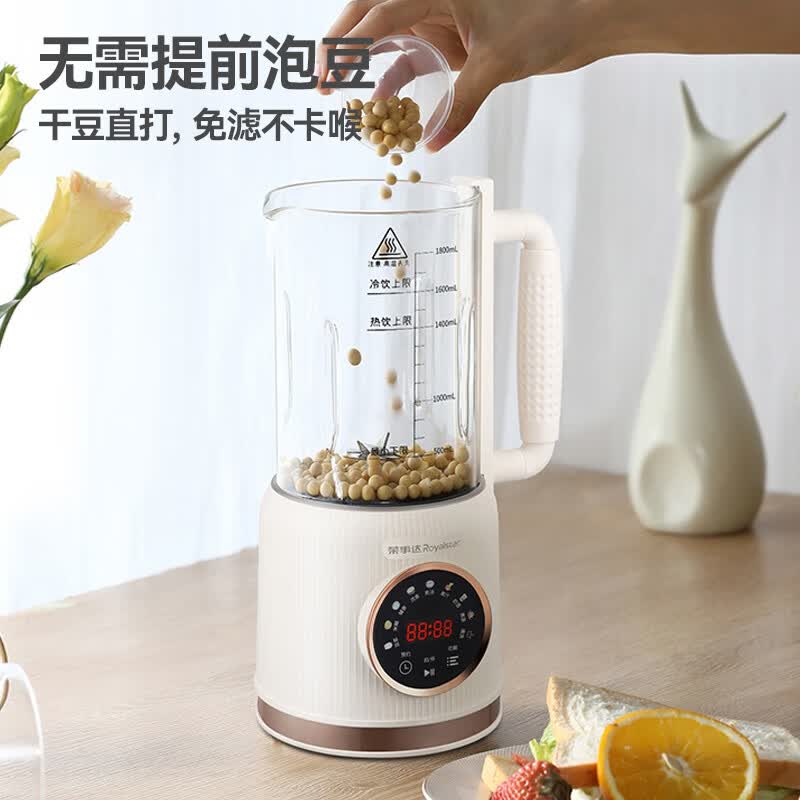 荣事达RZ-625E2破壁机图片