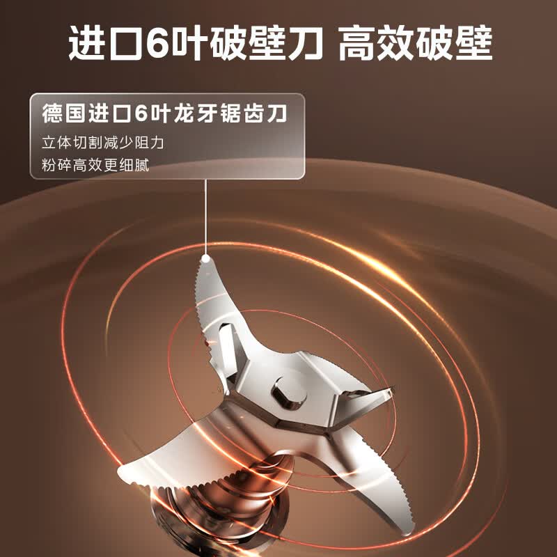美的MJ-PB1S1破壁机图片