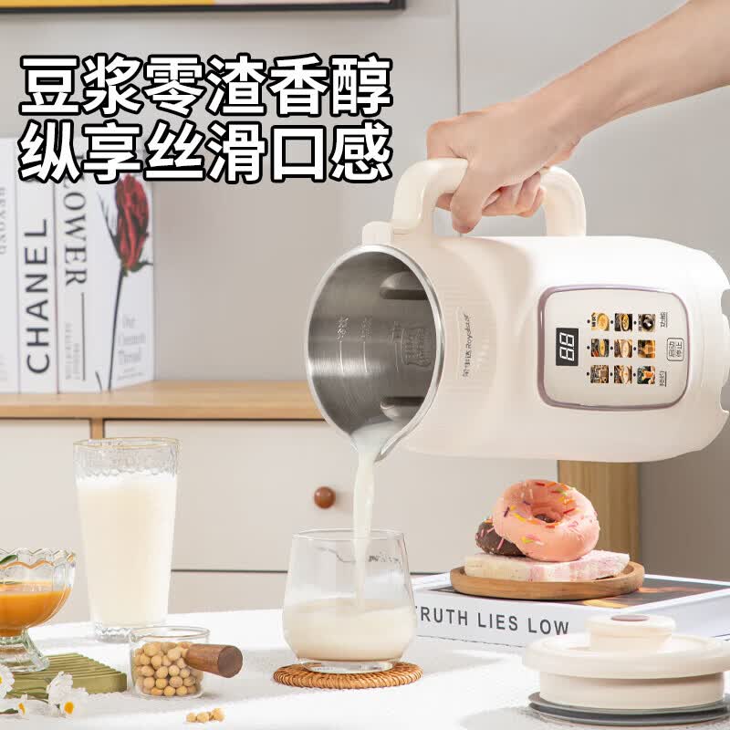 荣事达RD-2008C破壁机图片