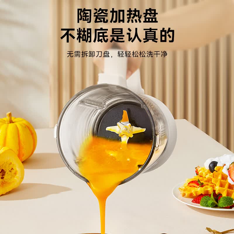 美的MJ-PB40T40破壁机图片