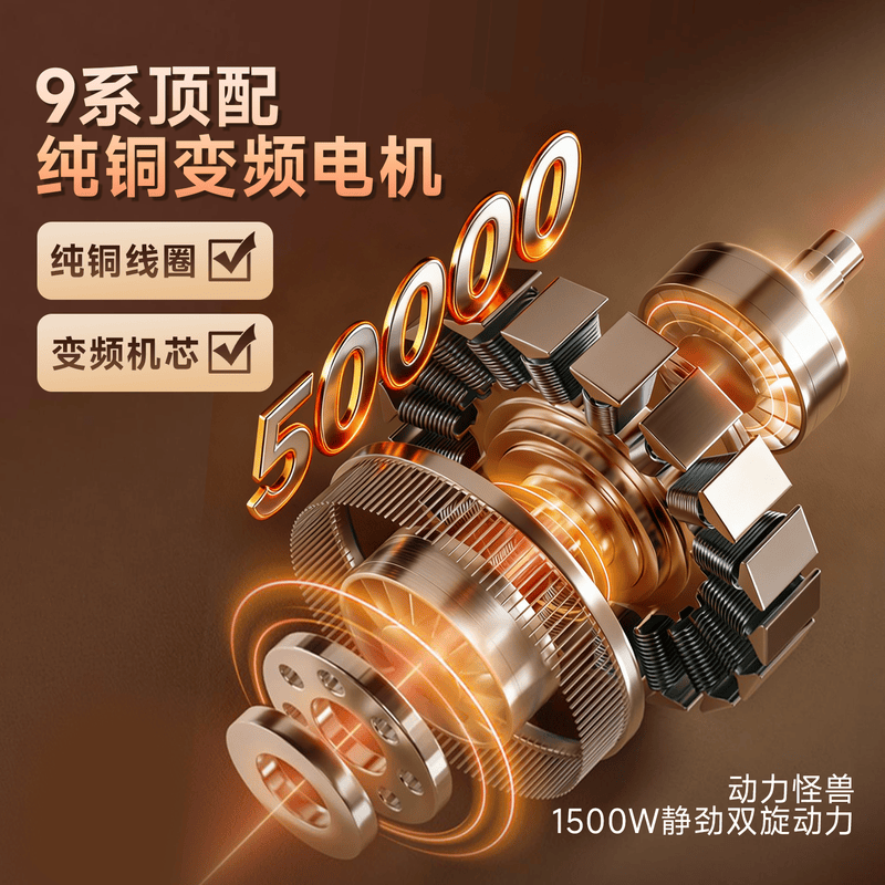 奥劲QT-88A破壁机图片