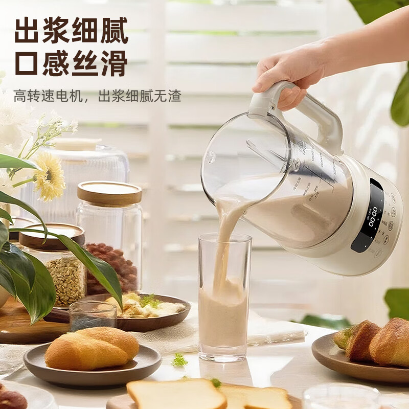 三角牌YY破壁机图片