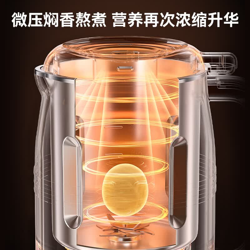 乐视P785破壁机图片