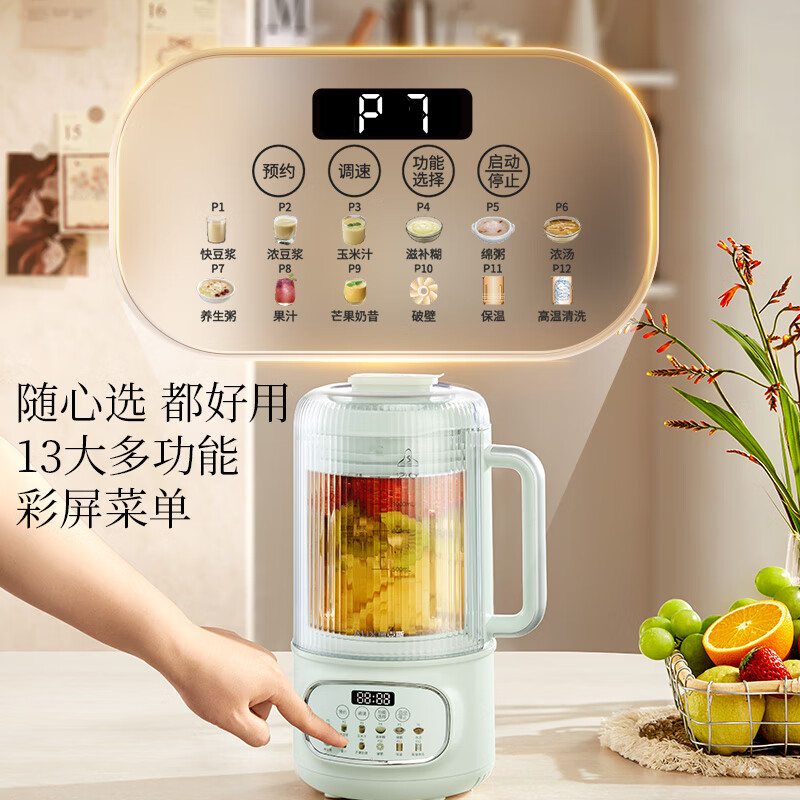 奥克斯PB355破壁机图片