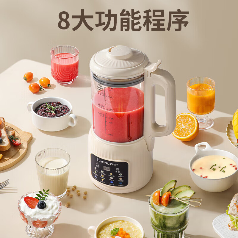 扬子B-005破壁机图片