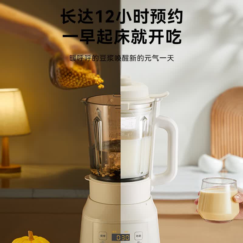 美的MJ-PB40T40破壁机图片