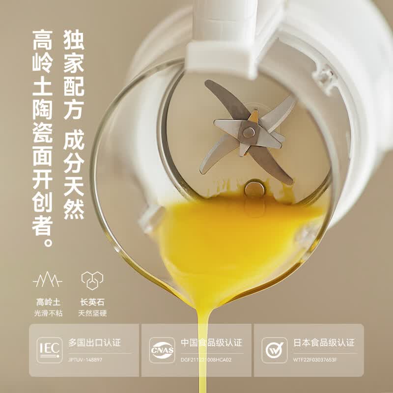 欧莱克olayks-OLK-D01破壁机图片