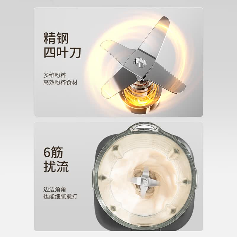 九阳P155破壁机图片