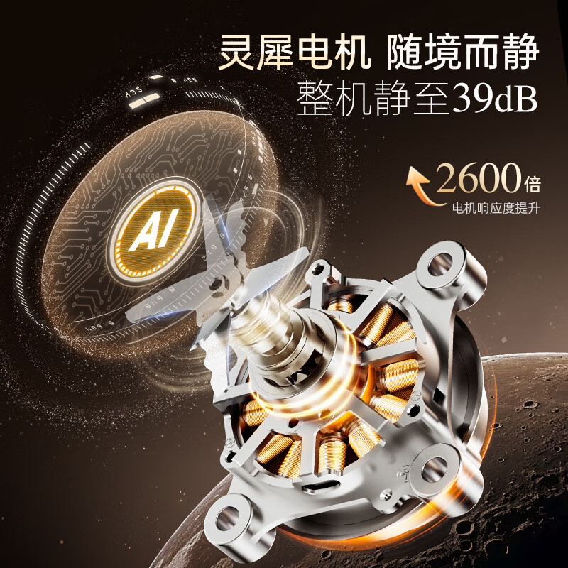 摩飞MR8202A破壁机图片