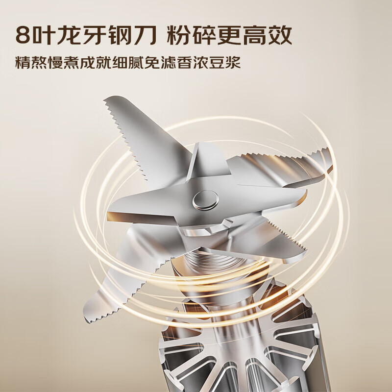 九阳P199破壁机图片