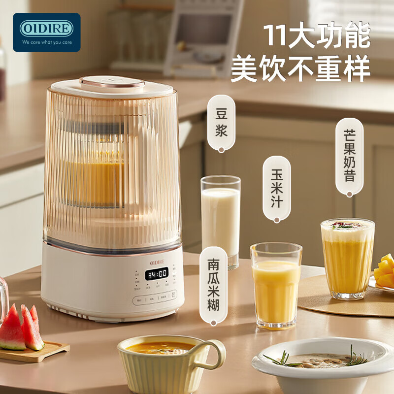 OIDIRE-ODI-PBJ32破壁机图片