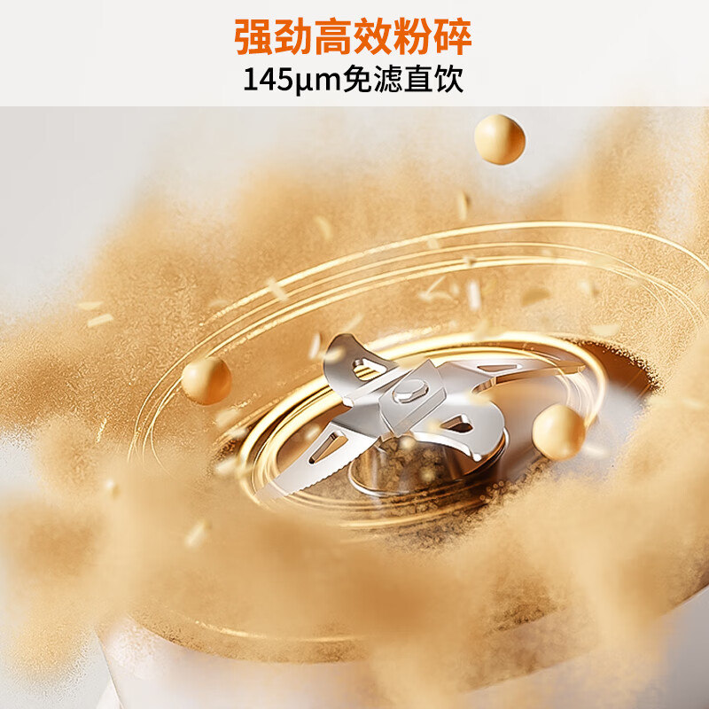 九阳P325破壁机图片