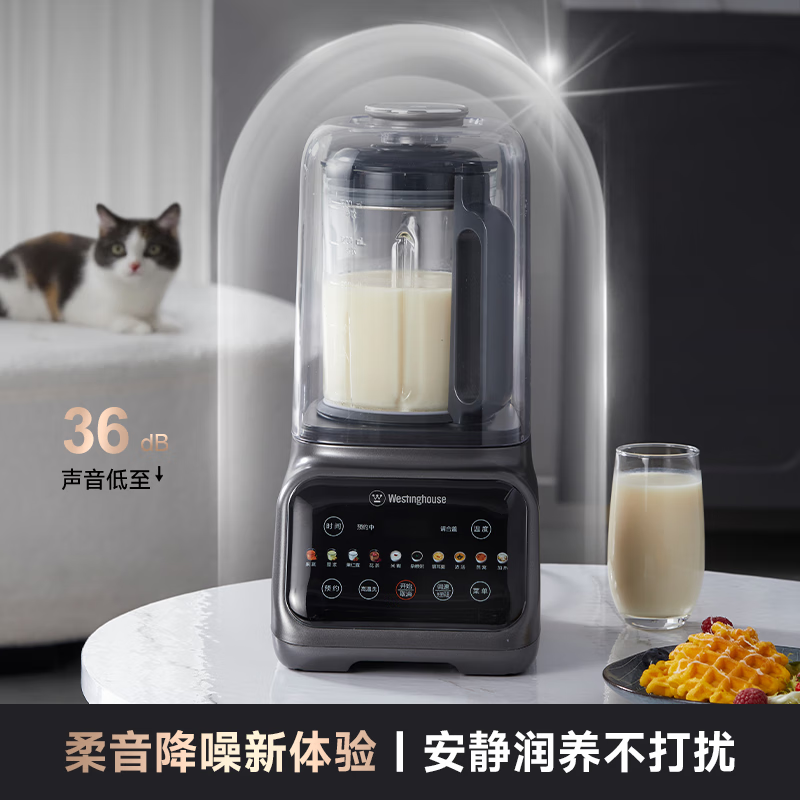 西屋WPB15J37-W破壁机图片