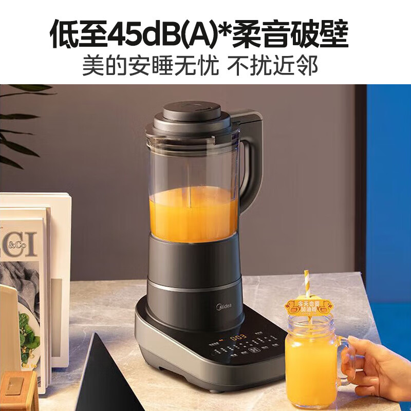 美的MJ-BL1081破壁机图片