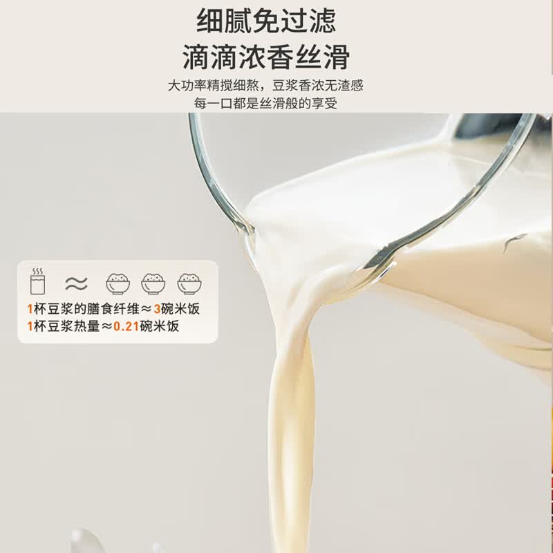 九阳L15-P675破壁机图片