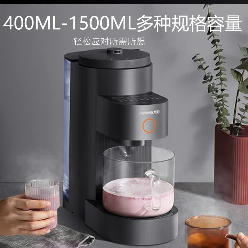 九阳K350破壁机图片