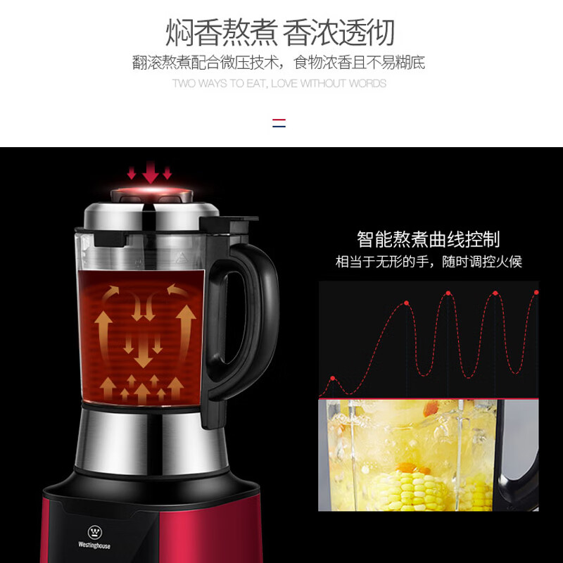 西屋WFB-D1破壁机图片