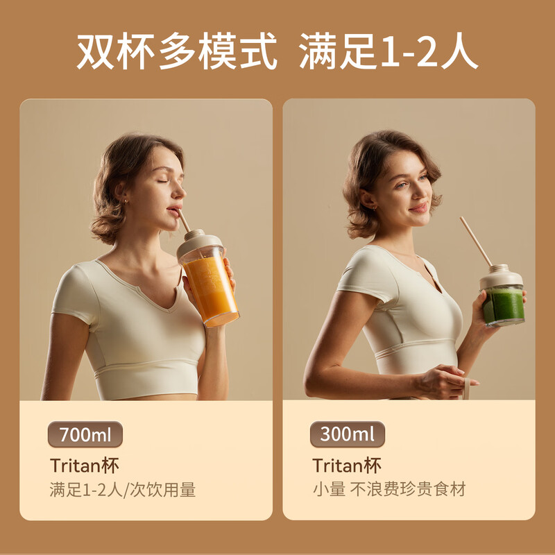膳美师BL3455破壁机图片