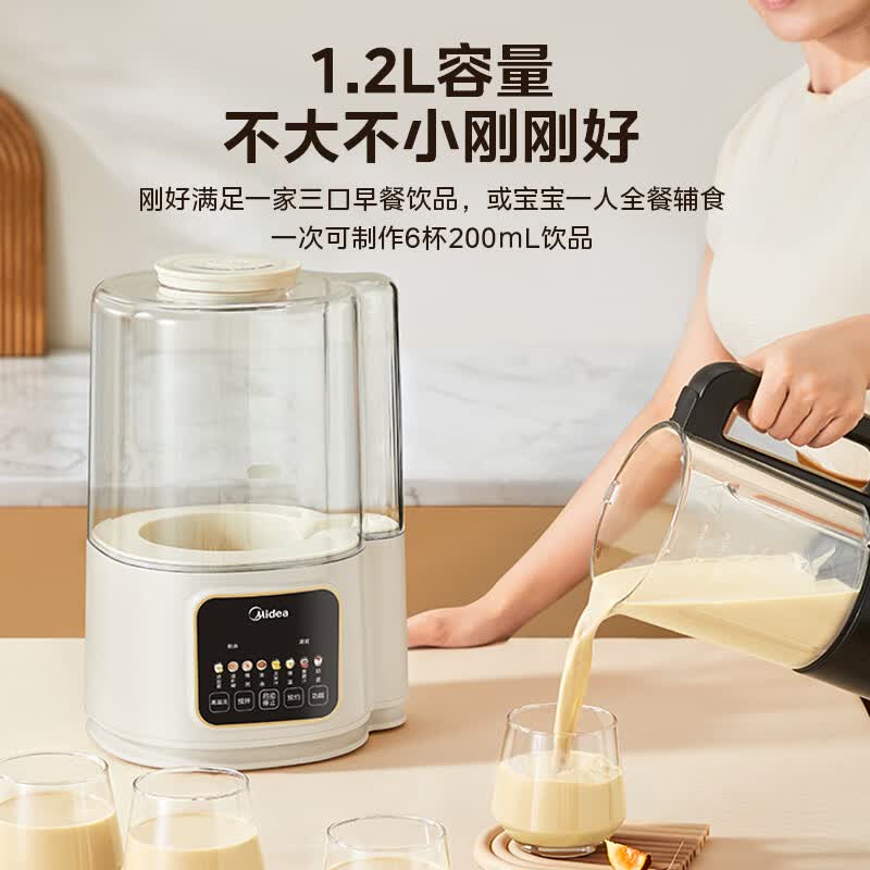 美的MJ-PB40ST10破壁机图片