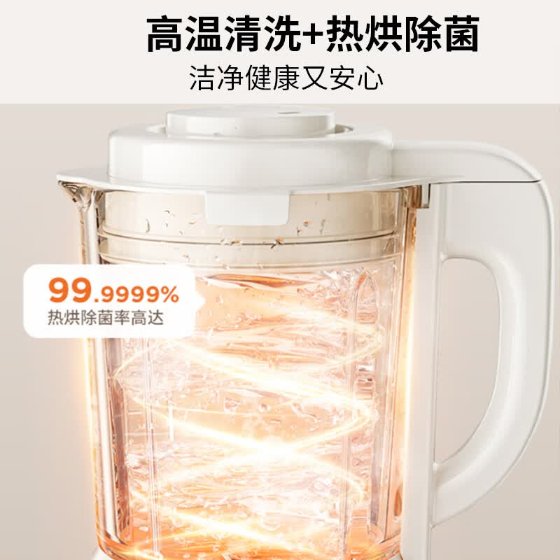 九阳P370破壁机图片