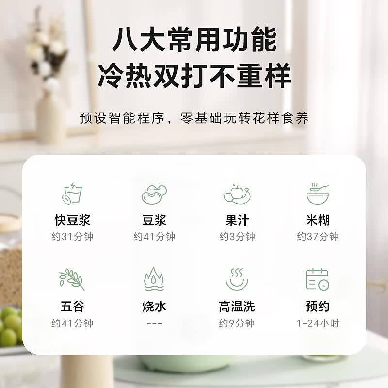 LOTOR徕多BB1200G破壁机图片
