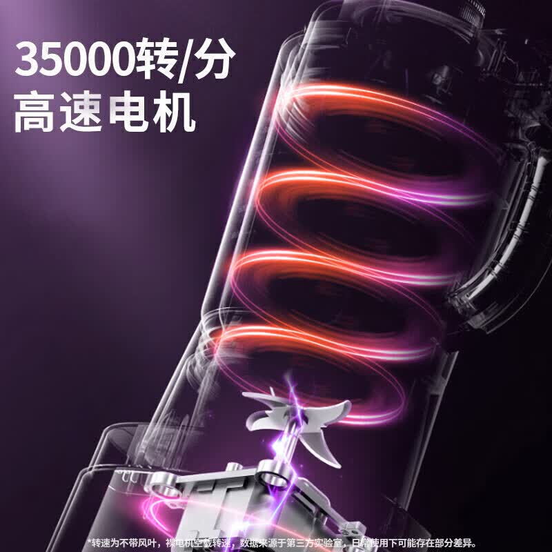 九阳Y928s破壁机图片