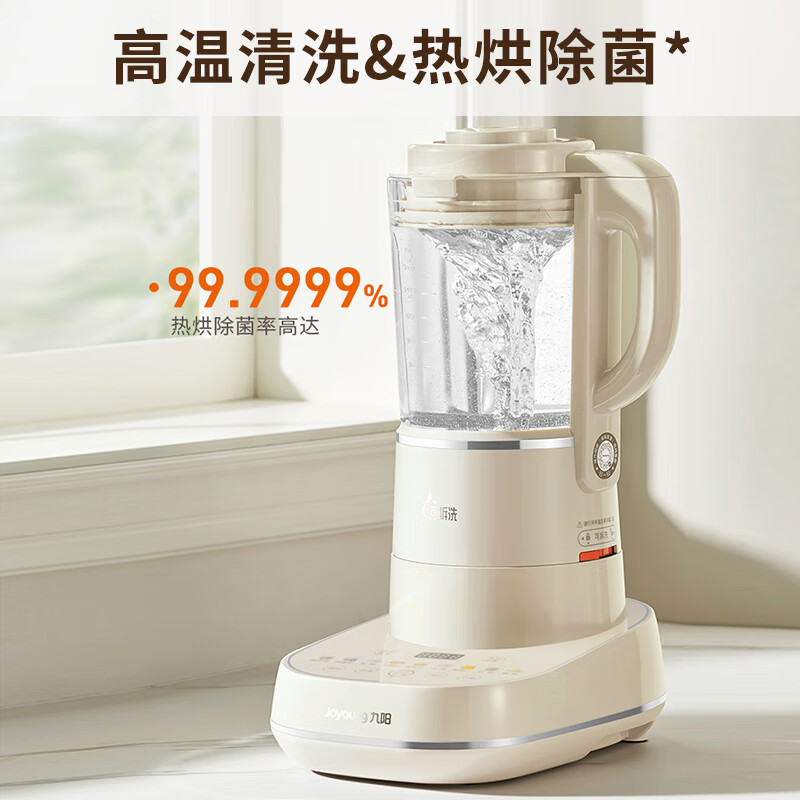 九阳L18-P656破壁机图片
