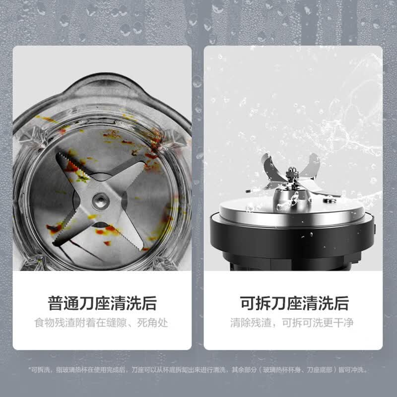苏泊尔SP669破壁机图片