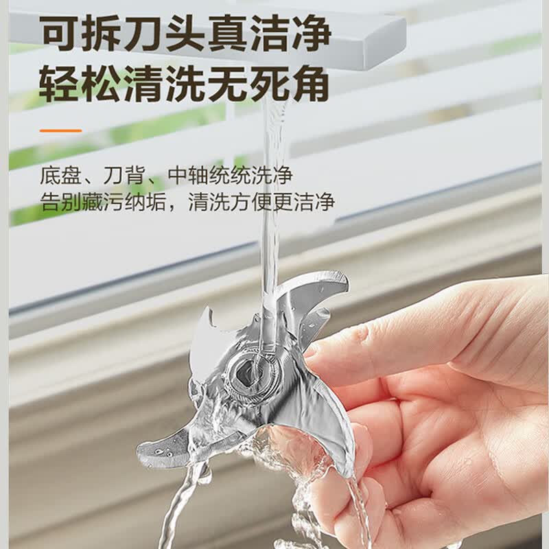 苏泊尔SPD801R破壁机图片