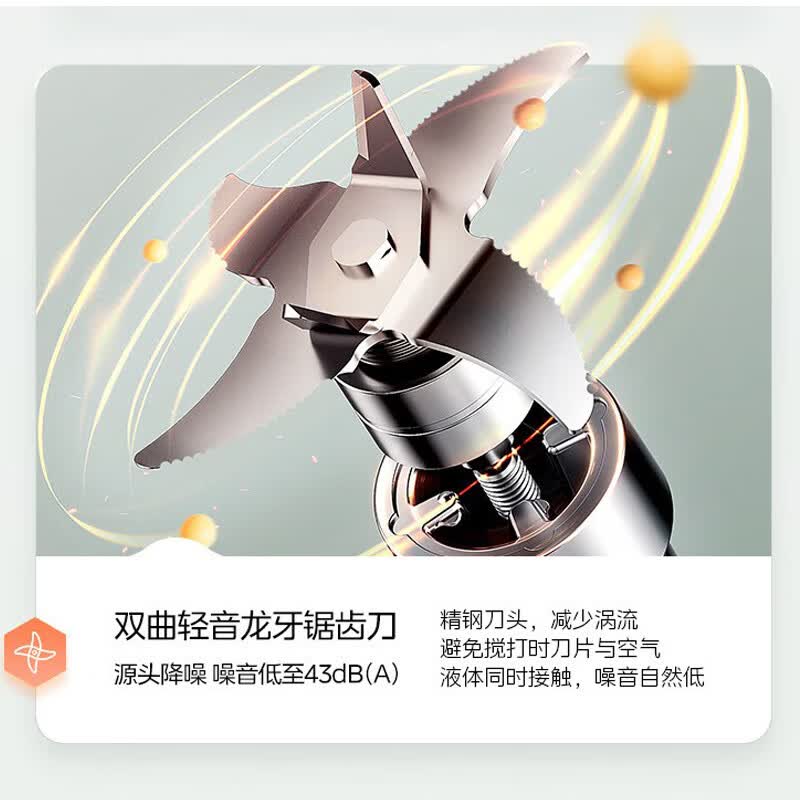 美的MJ-BL1077破壁机图片