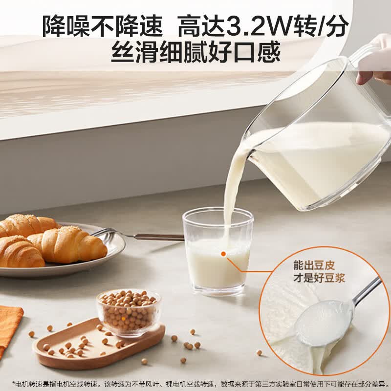 九阳Y1升级版破壁机图片