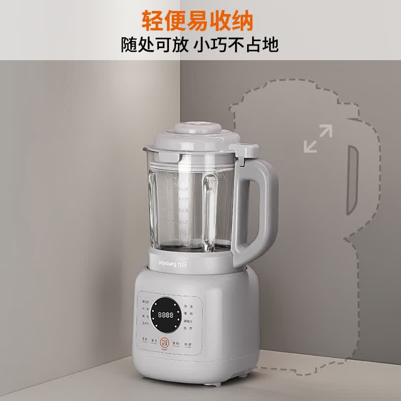 九阳P325破壁机图片