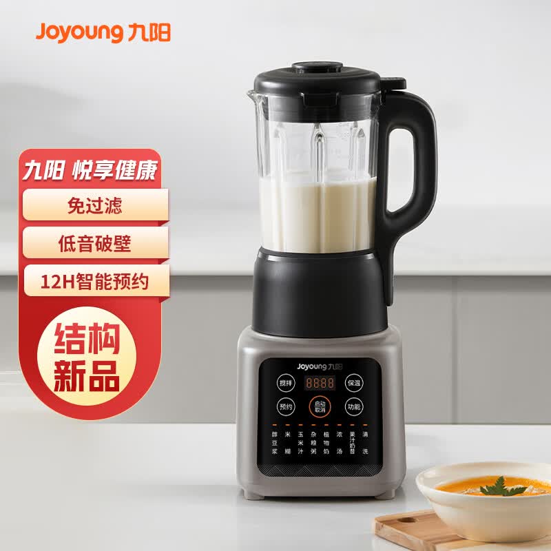 九阳L12-P216破壁机图片