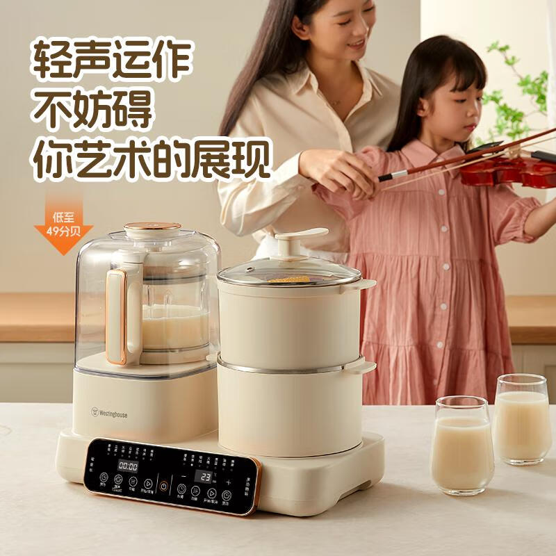 西屋WSC12D01