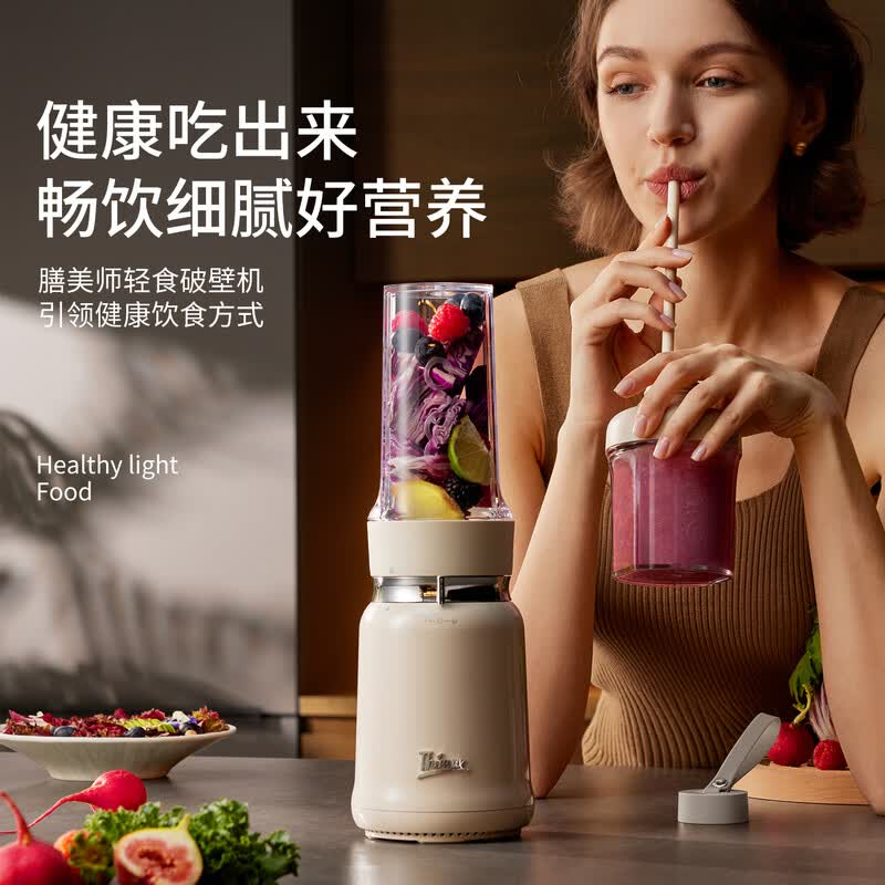 膳美师BL3455破壁机图片