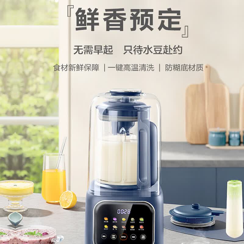苏泊尔SP316S破壁机图片