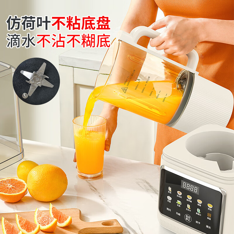 利仁LLJ-D1759破壁机图片