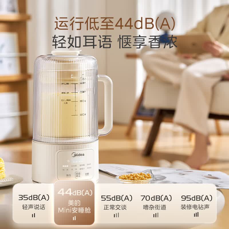 美的FB80E73破壁机图片