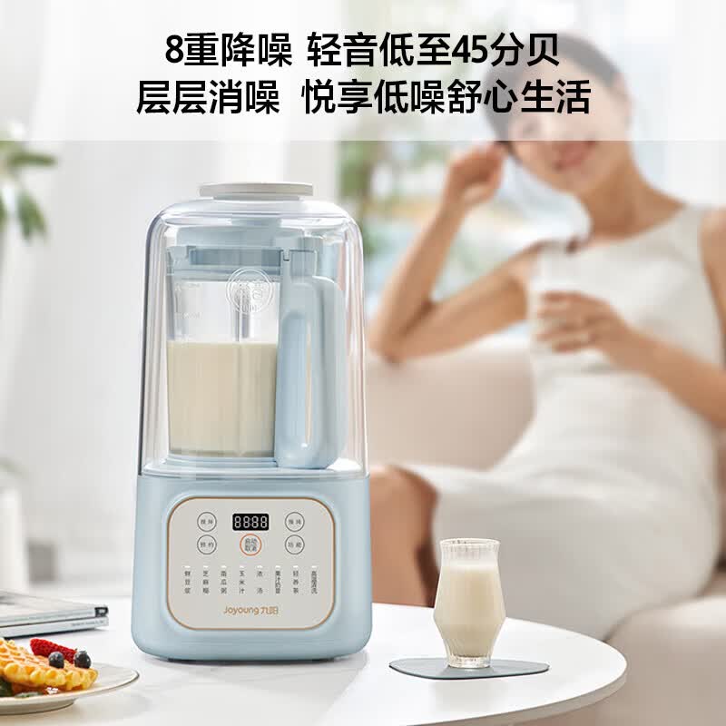 九阳P515破壁机图片