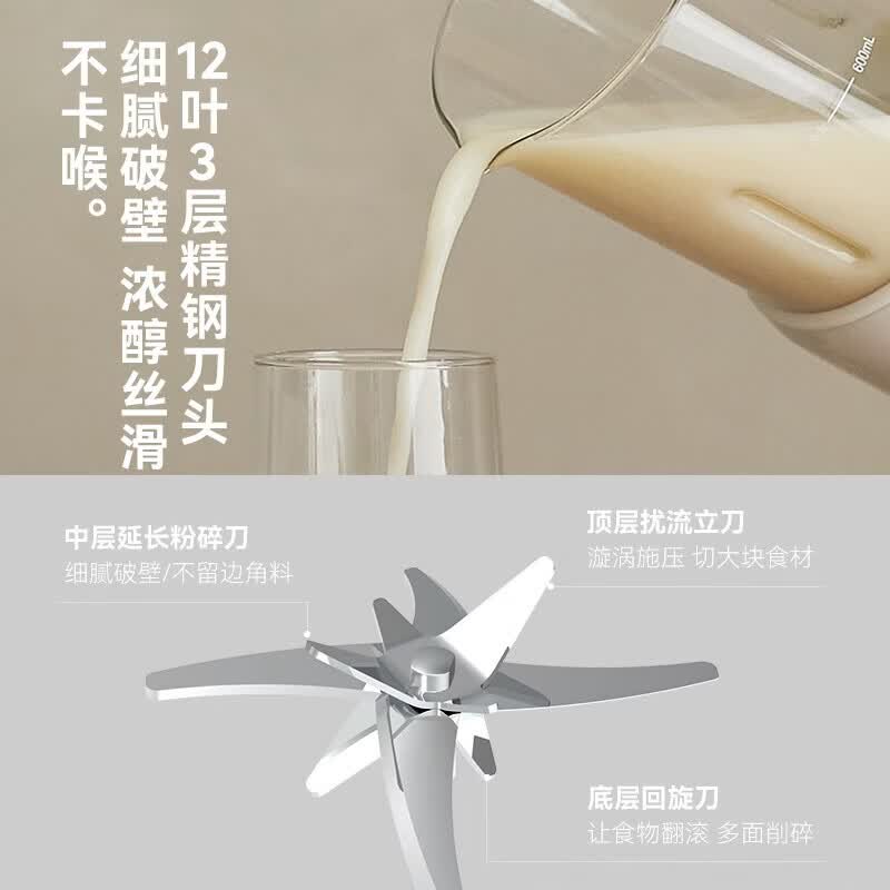 欧莱克olayks-OLK-D01破壁机图片