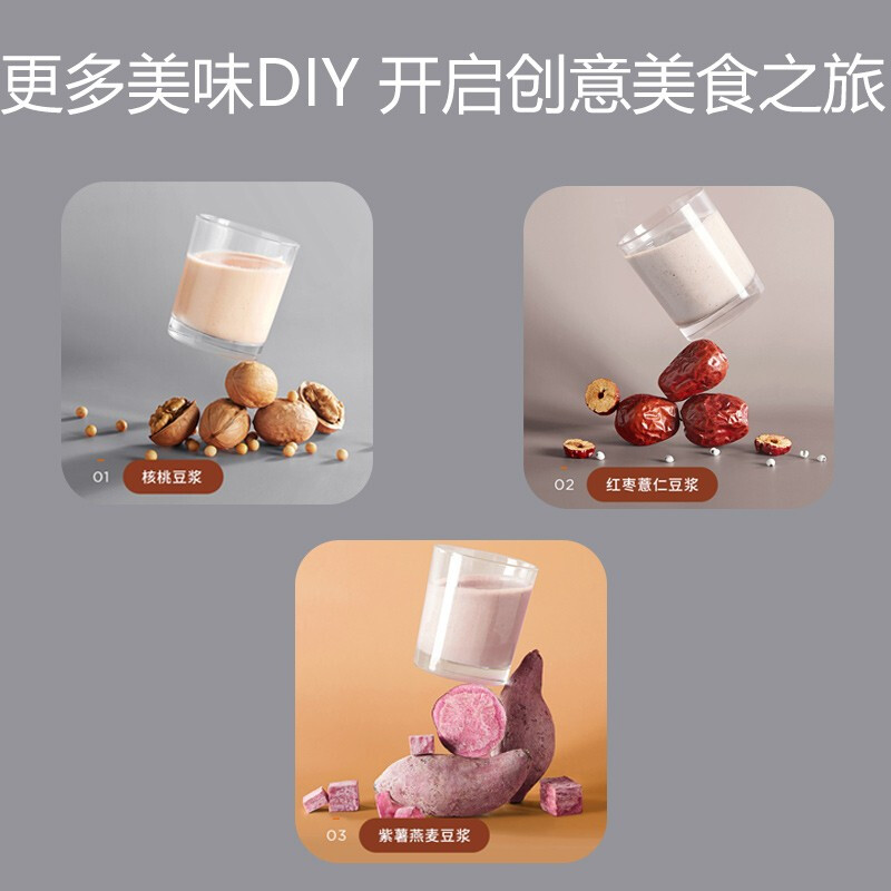 九阳K350破壁机图片