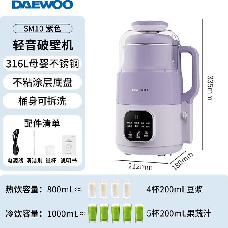 大宇SM10破壁机图片