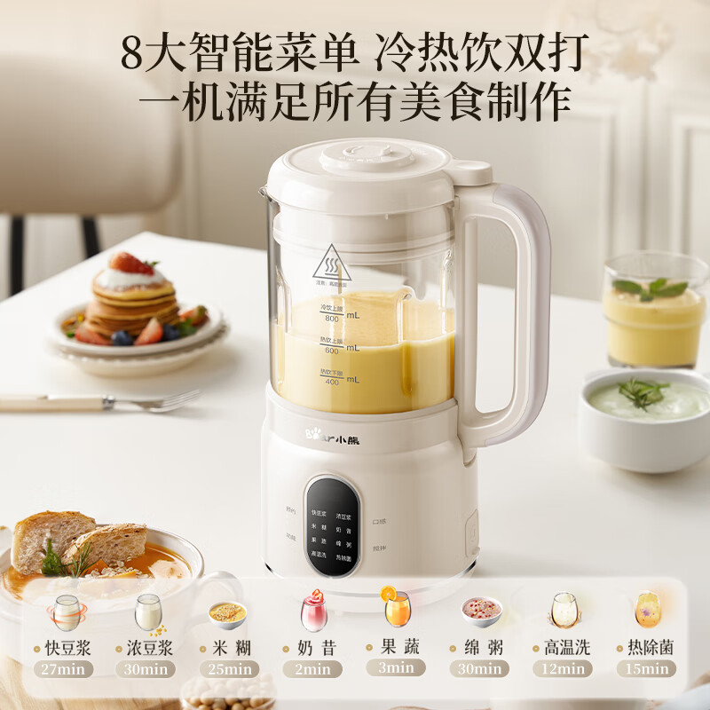 小熊M04R3破壁机图片