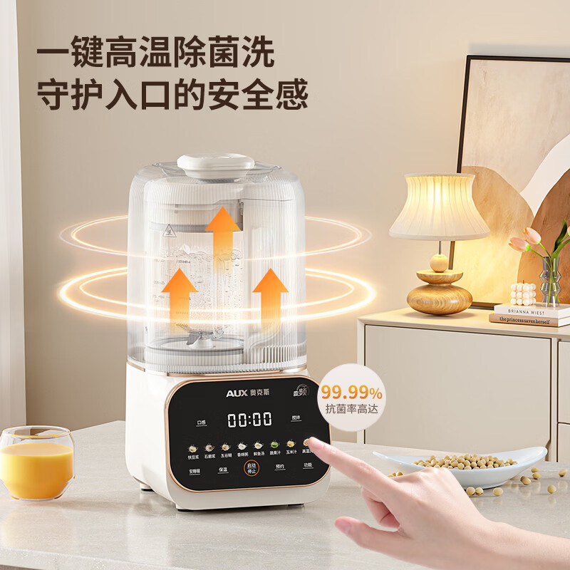 奥克斯PB402破壁机图片