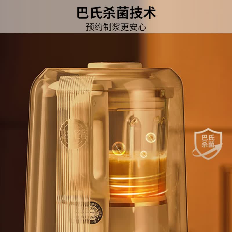 九阳B700破壁机图片