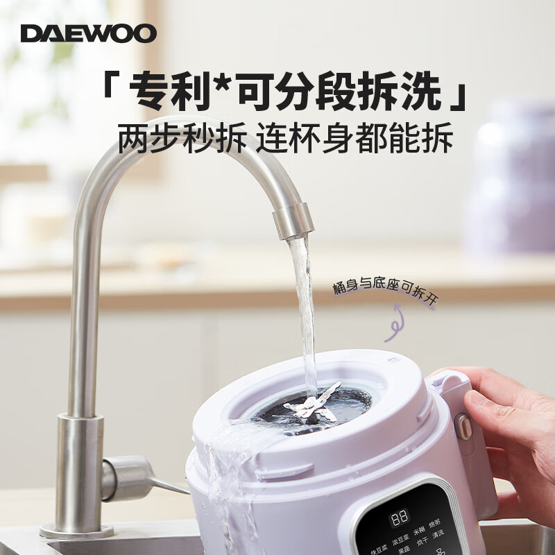 大宇SM10破壁机图片