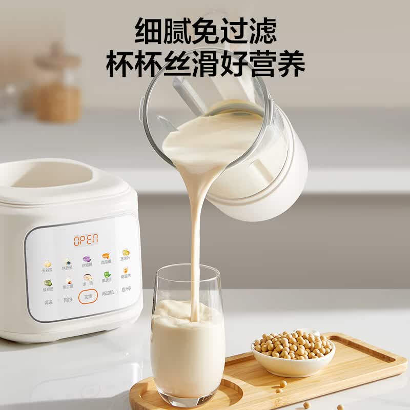 苏泊尔SPJ209S破壁机图片