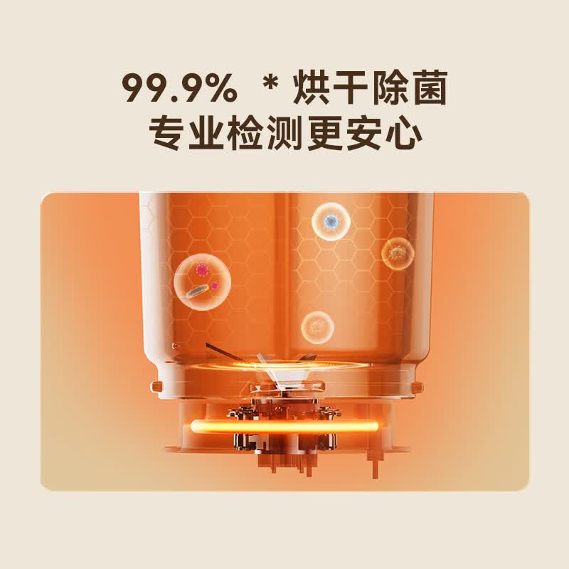 京东京造PB318B破壁机图片
