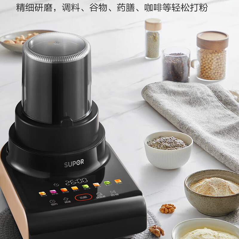 苏泊尔SPX501S破壁机图片
